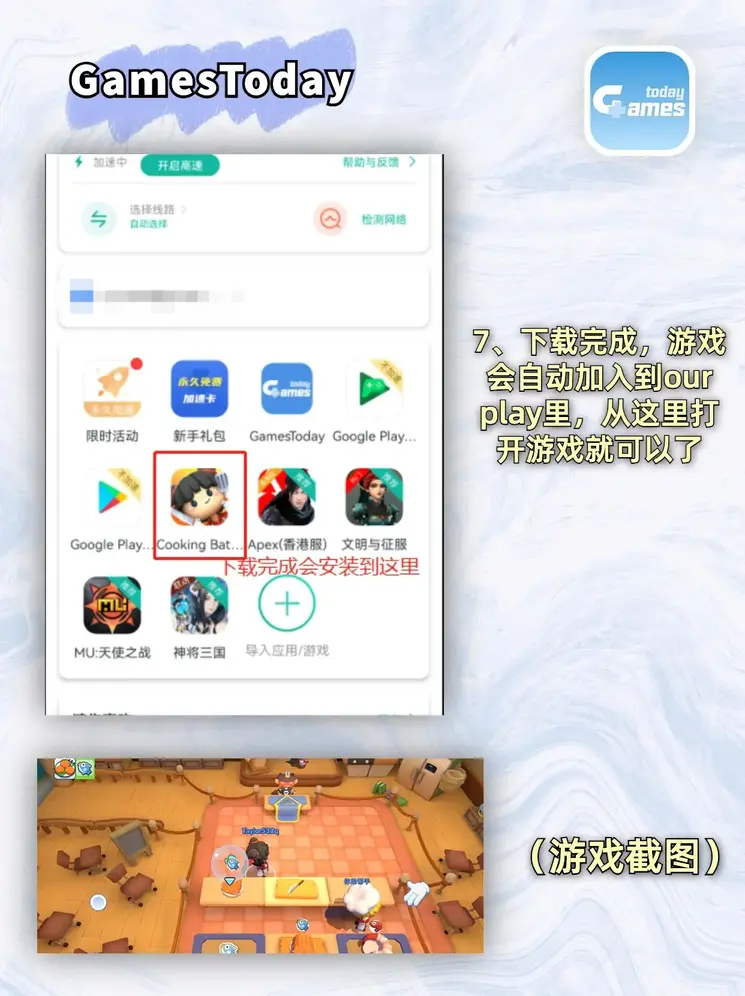 半岛官网注册最新版截图3